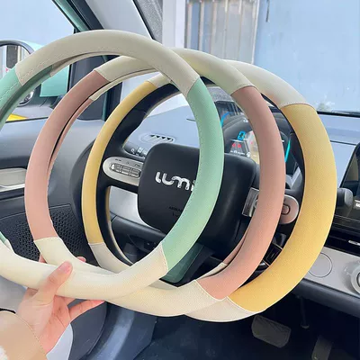 Steering wheel cover | cute car handle cover