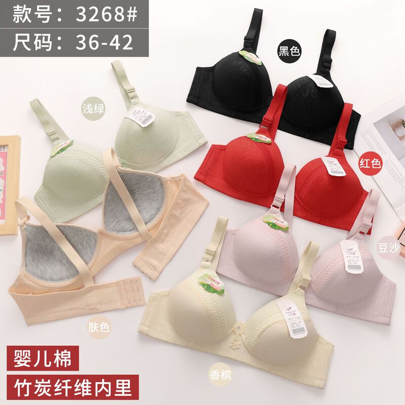 Baby Cotton Skin-Friendly Cotton Super Soft Bamboo Charcoal Bra Pure Cotton New Thin Middle-Aged and Elderly Massage Mother's Bra Without Rims