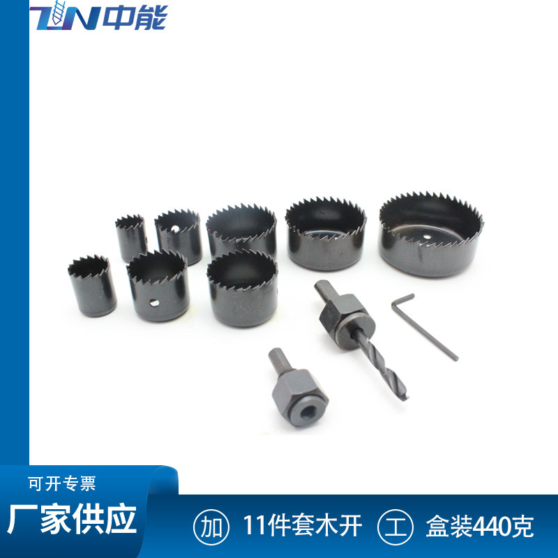 11点セット木工穴あけ器セットダウンライト薄い板pvc石膏ボード穴あけ内装ツール鍵穴開き|undefined