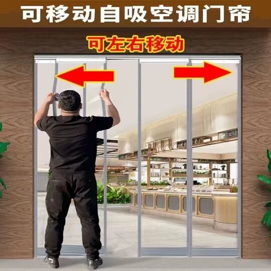 Air Conditioning Soft Door Curtain for Commercial Use, Windproof, Self-Absorbing Magnetic Plastic Pvc Cold Air Barrier Transparent Door Curtain Partition