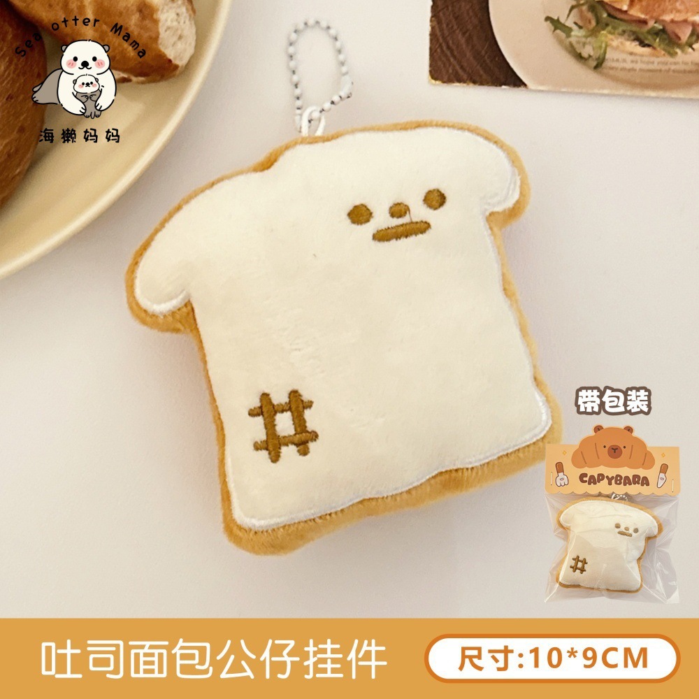 Creativo encantador carnato de peluche muñeca colgante muñeca niña mochila colgante llavero colgante de coche al por mayor