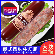 ���_˹�Lζţ���c��ʽ���c���c����ȱR���c�a���M�ڼ�С��ʳƷ