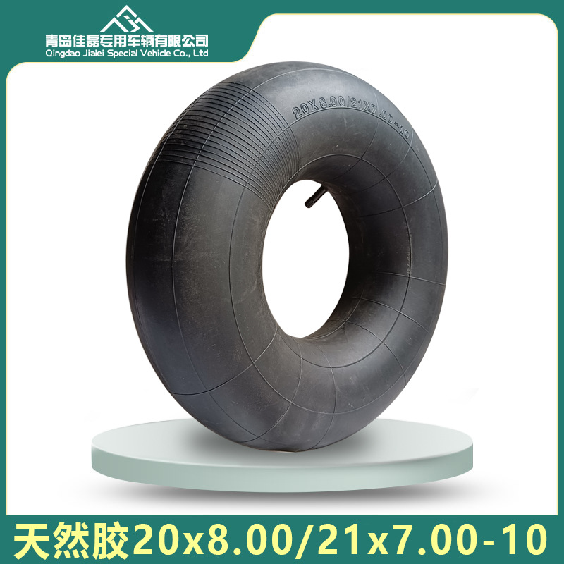 20x8-10 21x7-10内胎沙滩车轮胎四轮摩托车轮胎厂家直供