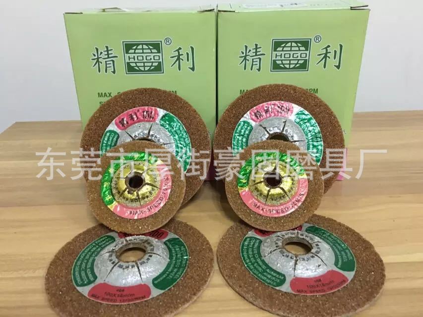 供应70精利砂轮、3寸小砂轮、角磨片、3寸打磨片