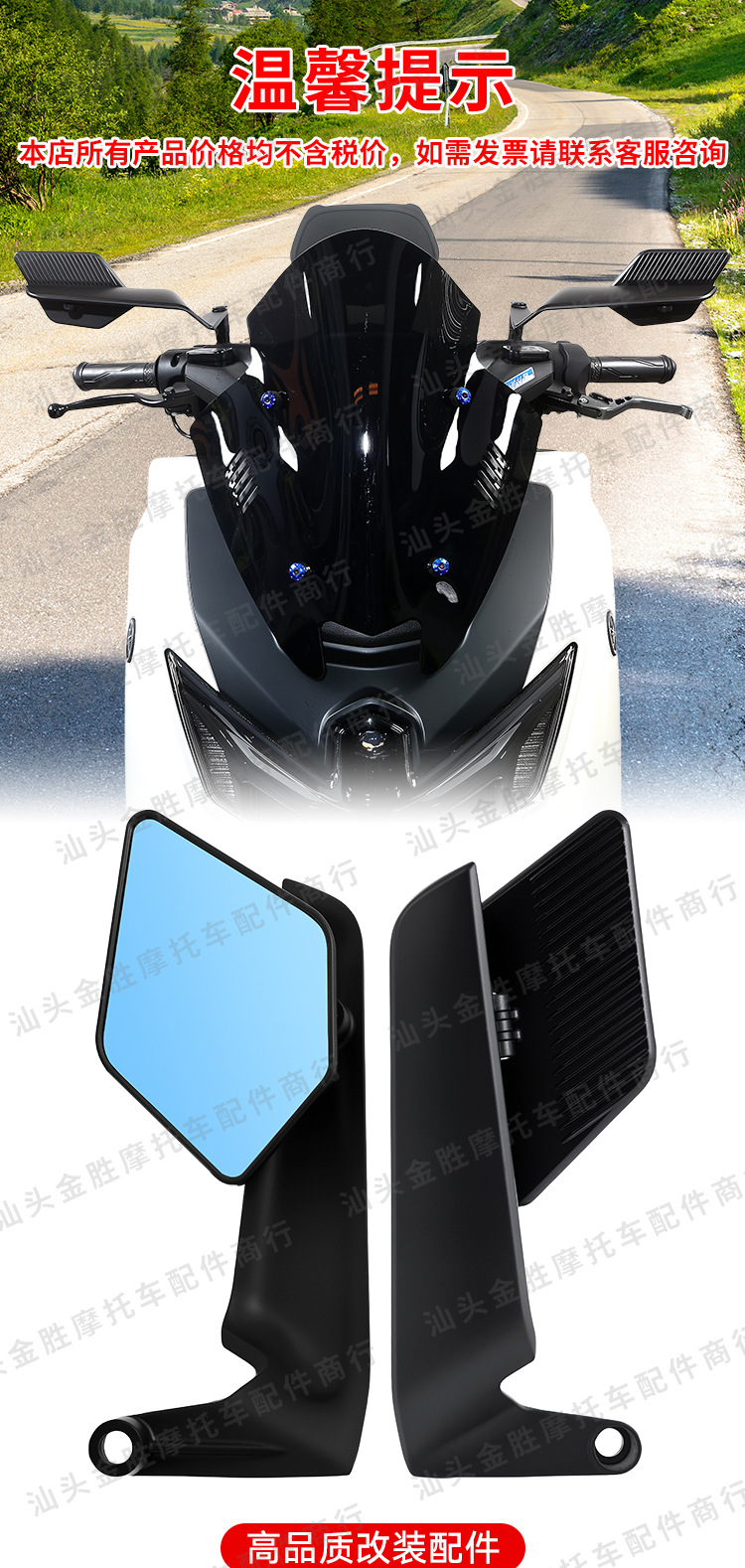 Motorcycle Street Bike Modified Cnc Blade Fixed Wing Rearview Mirror Aluminum Alloy Large Field of View Reversible Reflector