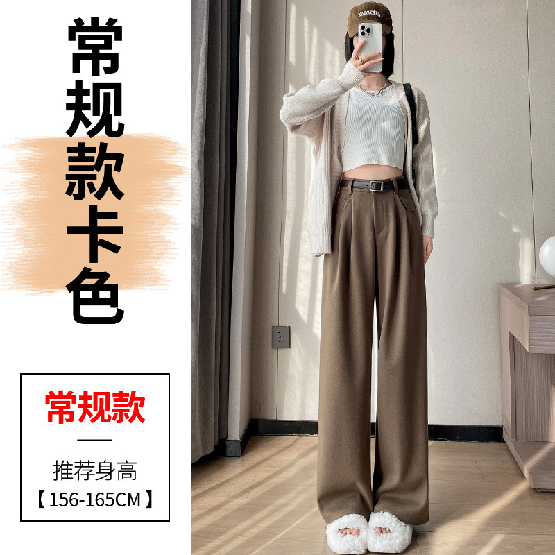 杏色西装阔腿裤女2025年秋季新款高腰高级感垂感百搭直筒休闲西裤|undefined