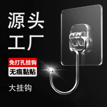 挂钩壁挂墙壁免打孔挂衣钩粘贴吸盘承重无痕钉架强力粘胶粘钩钩子