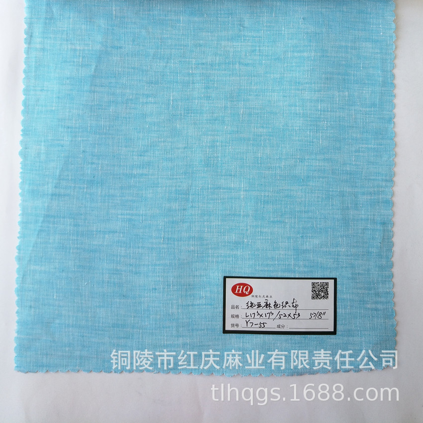 ����ֱ��ɫ֯��L17s*17s  �������� ��װ����