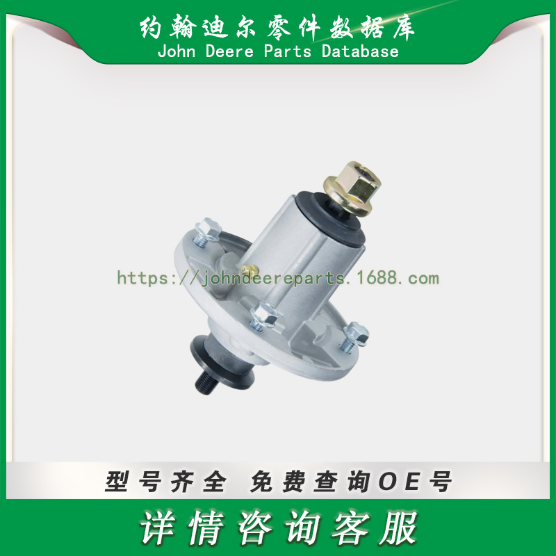 高尔夫球场系列零件 主轴 Spindle John Deere AM137097