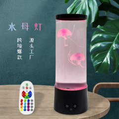 越境現貨クラゲランプLED高輝度目に優しいナイトライトクリエイティブ子供部屋寝室飾り工場超明るい