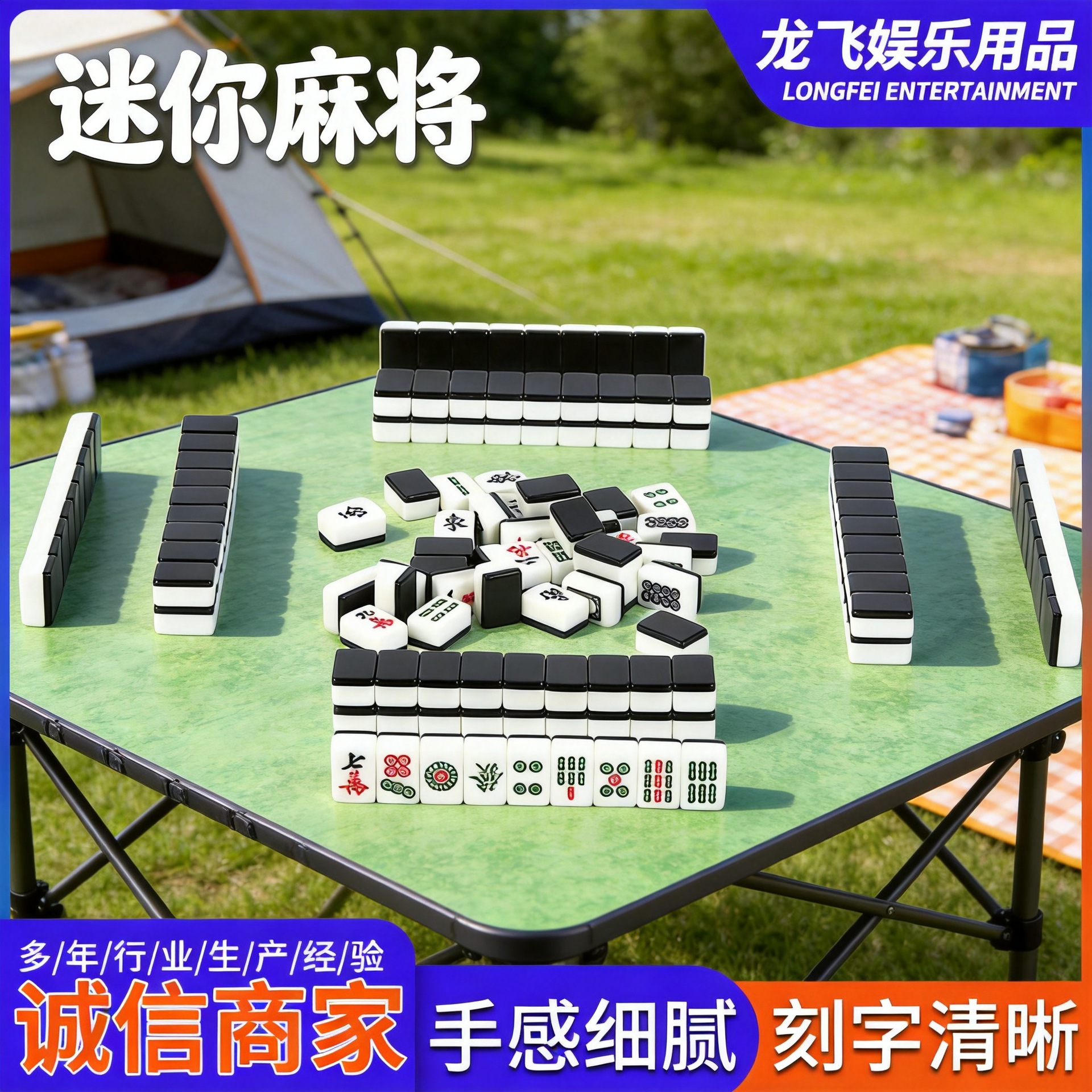 Mini Portable Mahjong Set for Dormitory and Home Use, Popular Mini Mahjong, Small Size for Outdoor Travel, Hand-Cranked Mahjong