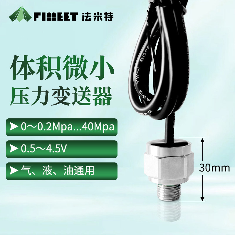 �����ظ߾�����ɢ��ѹ����������ѹ��ѹˮѹ4~20mA����ѹ��������