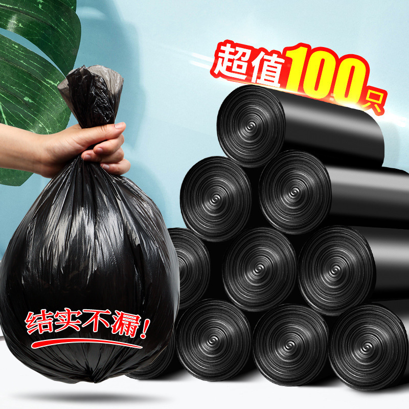 ベスト式ゴミ袋家庭用大型手提げ式厨房余ゴミ袋は黒色キッチン平口式ゴミ袋を厚くする|undefined