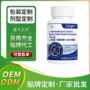 odm定制代工压片糖果