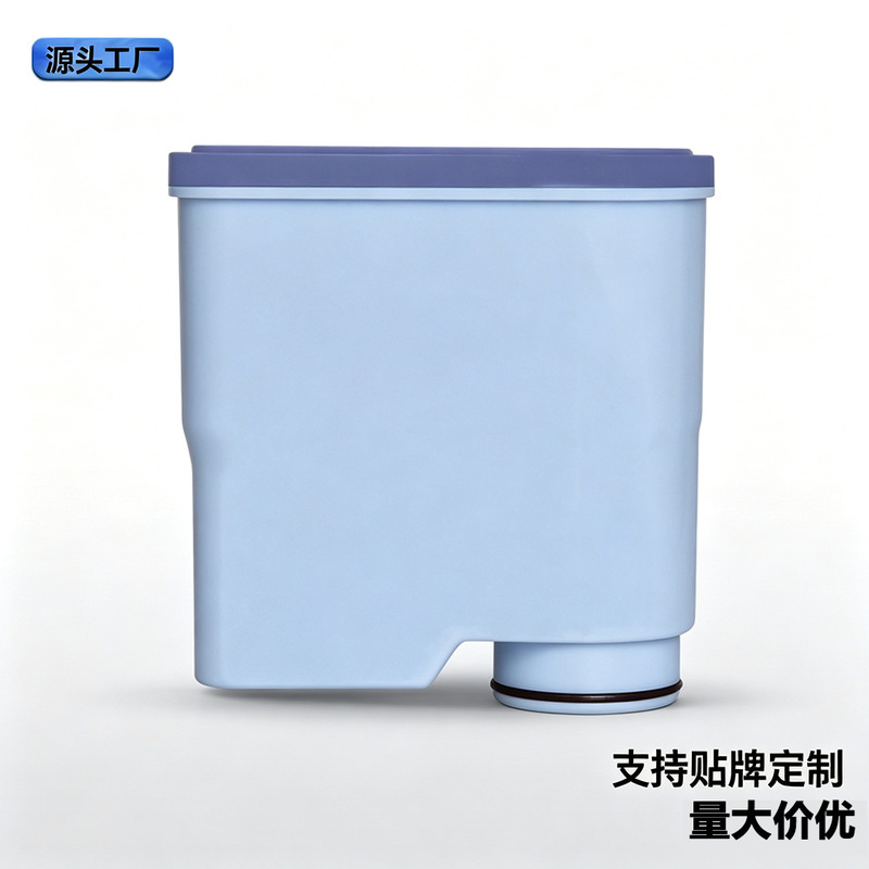 Factory Direct Sales, Compatible with Philips Ca6903 Coffee Machine Soft Water Filter Cartridge, Exclusively for Cross-Border Supply Yk013 Factory Direct Sales, Compatible with Philips Ca6903 Coffee Machine Soft Water Filter Cartridge, Exclusively for Cross-Border Supply Yk013