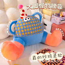 大脚怪腰靠抱枕靠垫办公室靠背护腰垫沙发卧室装饰床头大靠枕床上
