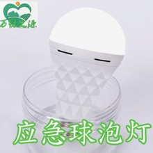 ͣ늑�����led���ܼ���e27�ݿ�ͣ���ˮ���ó��ҹ�В��h���ܟ���