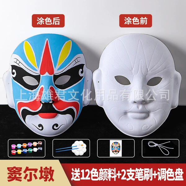 【Dou Erdun】Mask + Paint + Palette + Reference Picture