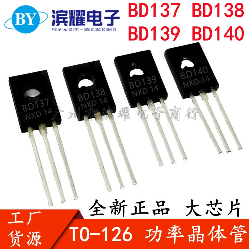 Новый BD137 BD138 BD139 BD140 G прямой вставкой TO-126 транзистор мощность триод