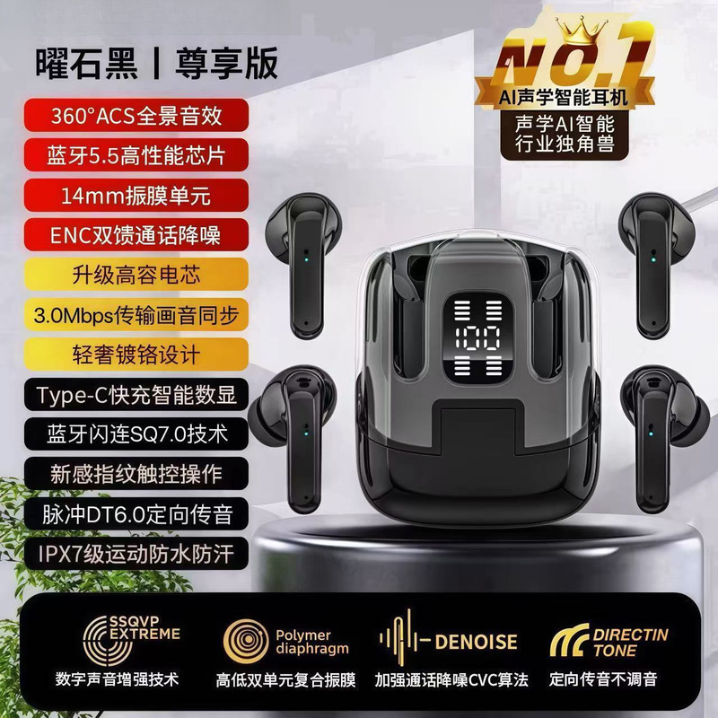 四耳蓝牙耳机无线智能触控入耳式运动跑步降噪通用防水运动耳机|undefined