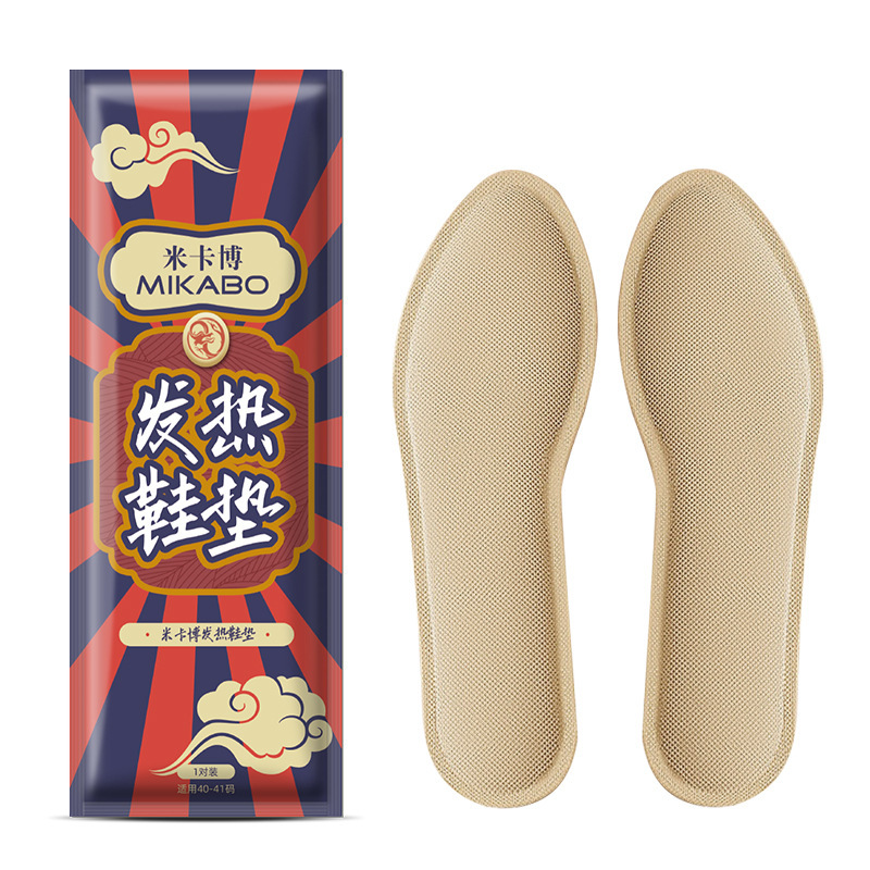 自发热鞋垫艾草暖宝宝贴冬季暖贴暖足贴加热鞋垫热敷工厂定制批发|undefined