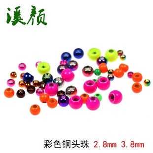 ��ɫ�^��2.8/3.8mm�wω�h�����^��  Brass Beads ���x�h�^������