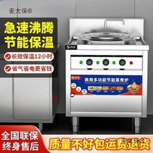 ����t��������Ͱ늟᷽�ζ๦��ȼ������Ͱð�������C�Ҝ���̫��