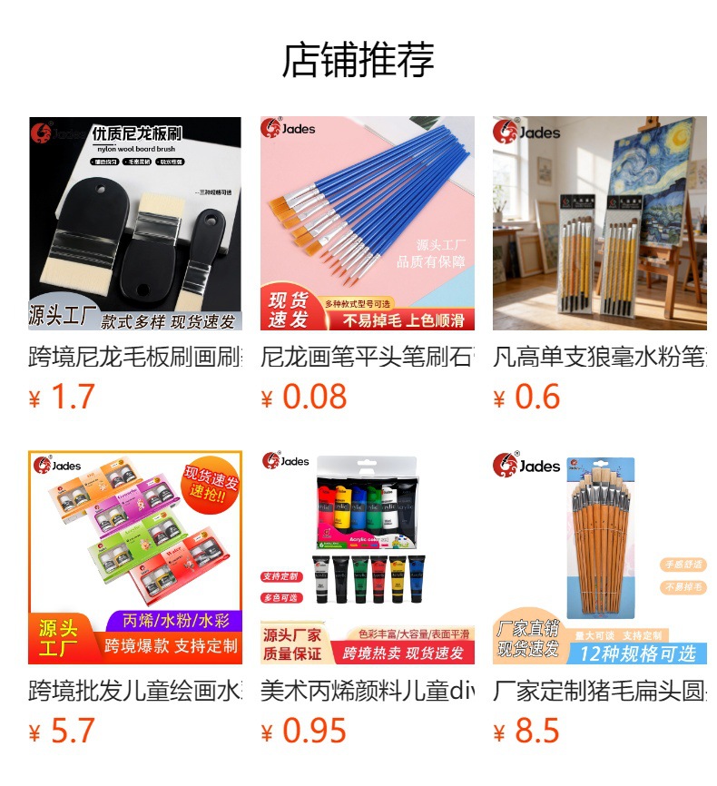批发儿童丙烯颜料12色套装6连体学生美术画画涂色石膏娃娃颜料条
