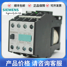 ȫ��ԭװ��Ʒ������ֱ���Ӵ���3TS2901-1XB4 3TS29 01-1XF4 DC24V