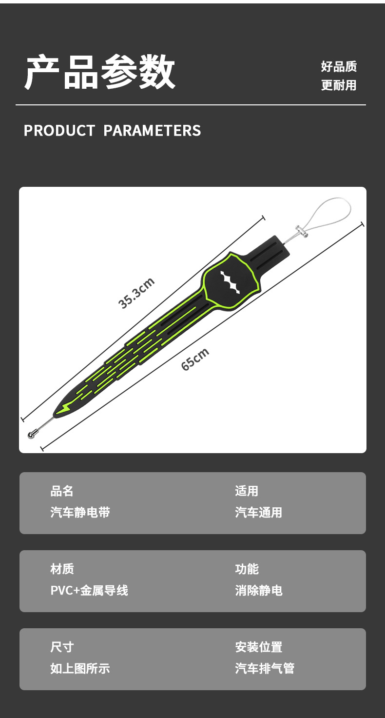 Suitable for Fangchengbao Titanium 3/Titanium 5/Titanium 7/Titanium 8 Car Anti-Static Eliminator, Hanging Ground Strap, Wear-Resistant