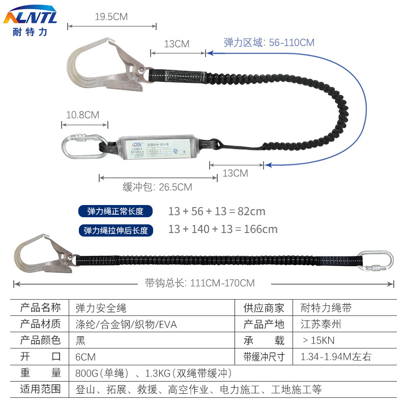 New specifications Five -point whole body height operating safety…