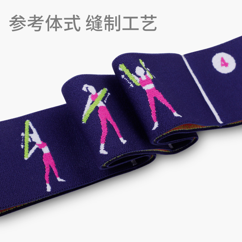 ヨガのストレッチベルトを広げます。|undefined