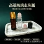 定制50ml30ml玫瑰瓶子