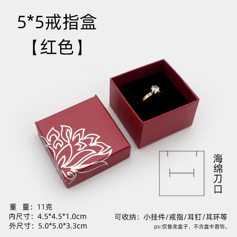 【Lotus】 Red Ring Box; Spot Stock