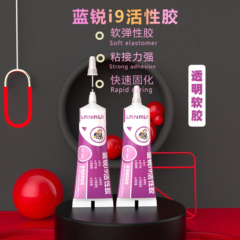 Клей для ремонта мобильного телефона синий Rui I9 активный клей задняя оболочка стеклянный экран клей прочный