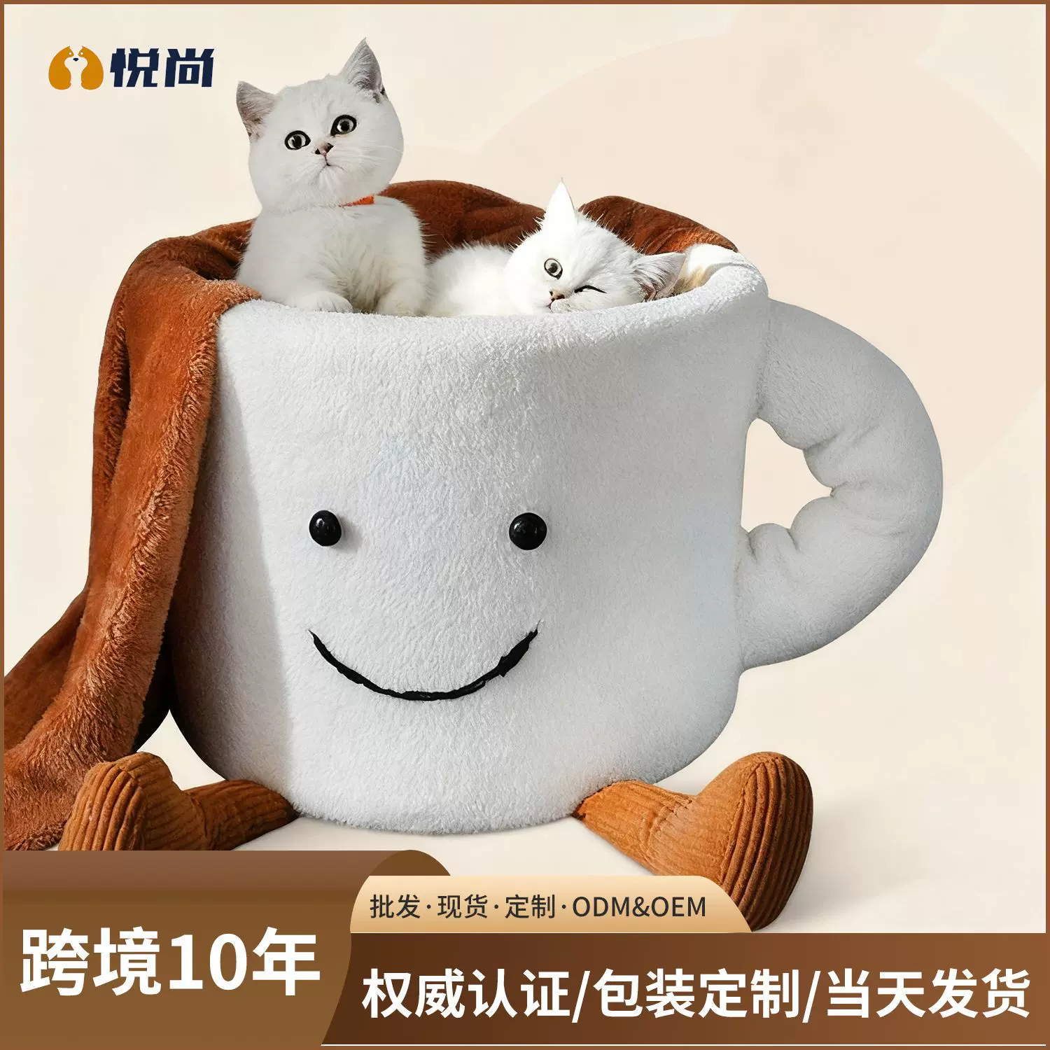 2025年新款趣味咖啡杯高颜值创意卡通杯保暖宠物窝猫窝猫窝
