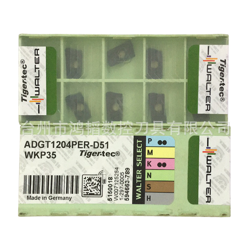 ADGT1204PER-D51 WKP35S出售瓦尔特数控刀具铣削刀片铣床合金刀粒