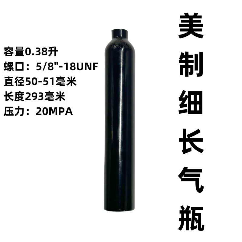 American High-Pressure Cylinder 20Mpa Pressure 5/8"-18Unf Diameter 50.5Mm50-51Mm Capacity 0.38 Liters American High-Pressure Cylinder 20Mpa Pressure 5/8"-18Unf Diameter 50.5Mm50-51Mm Capacity 0.38 Liters