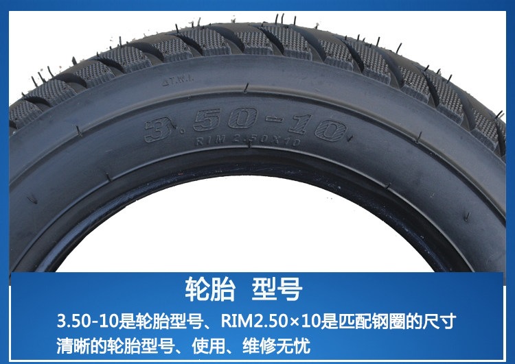 Suitable for Qianyu electric vehicles 3.00-0, other vacuum tires 3.50-0, motorcycle tires 300/350-0, etc