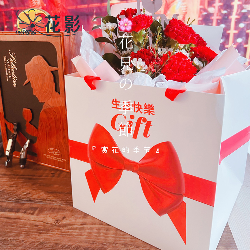 网红方形手提袋gift生日快乐我爱你款鲜花包装礼品包装情人节手提|ru