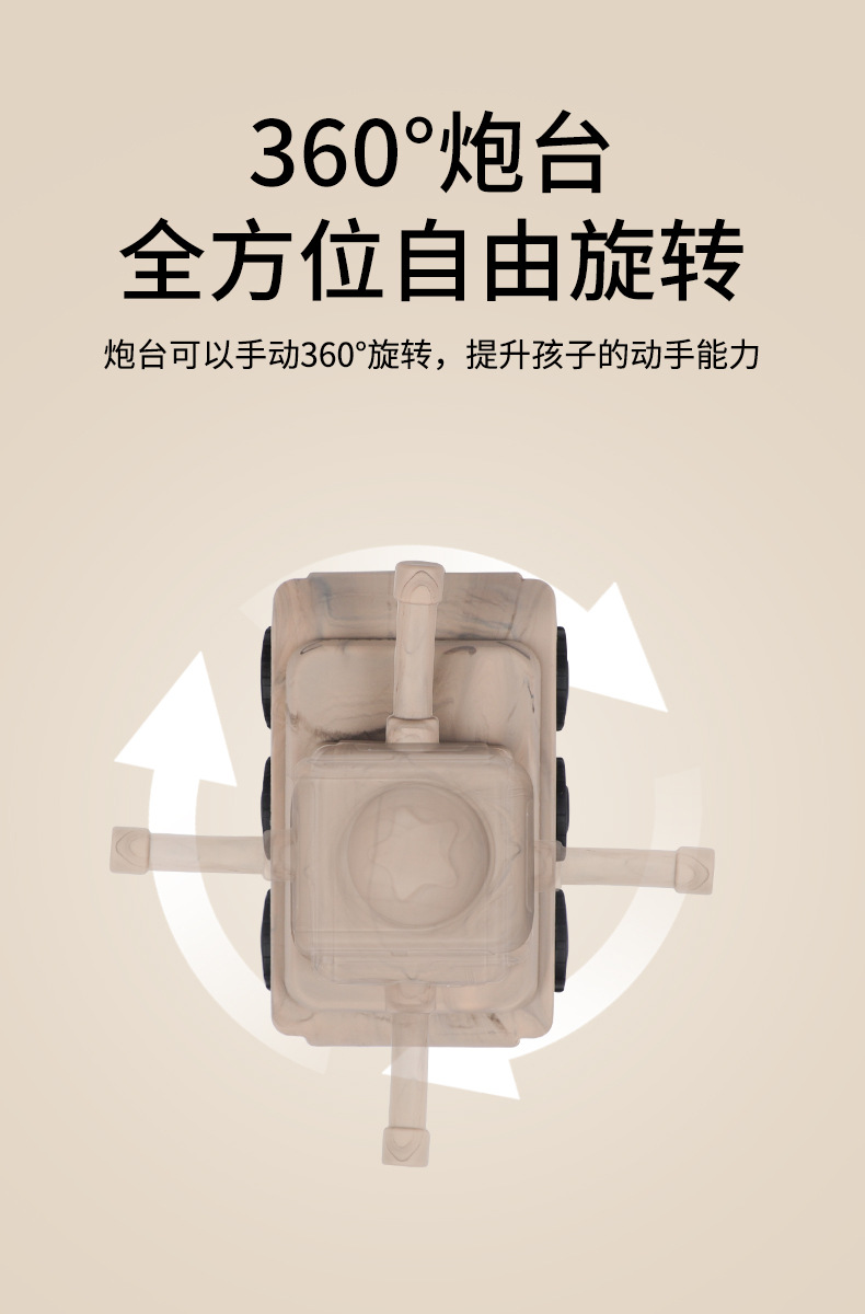 坦克玩具_08.jpg