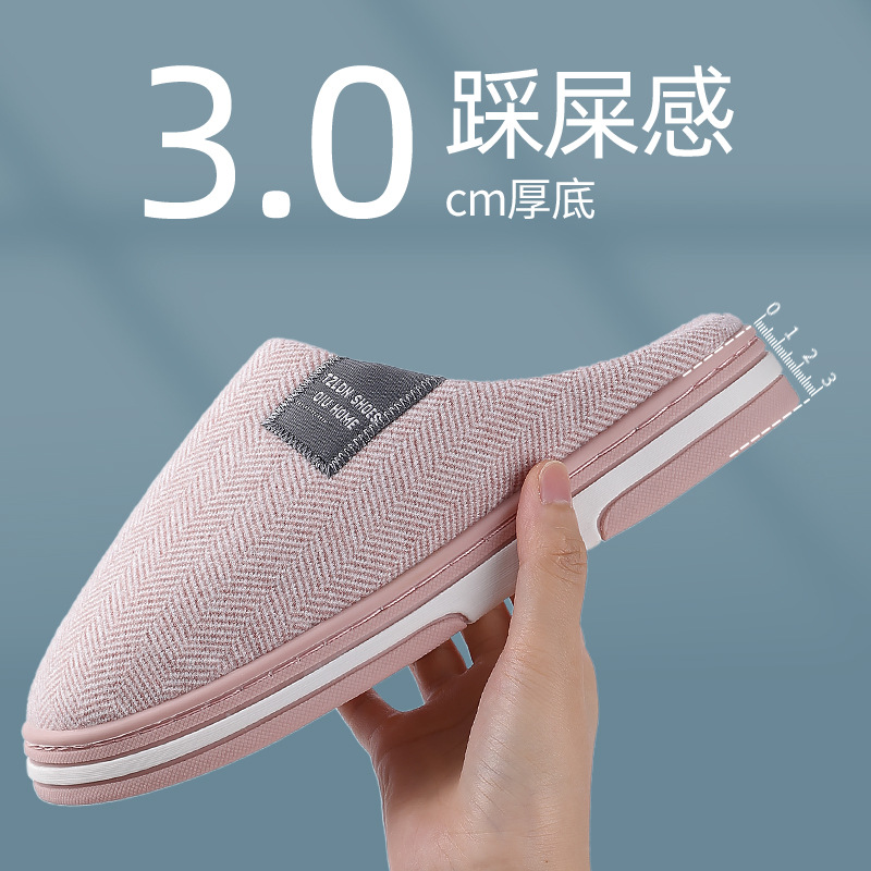 Winter non-slip keep warm home women's women's slippers