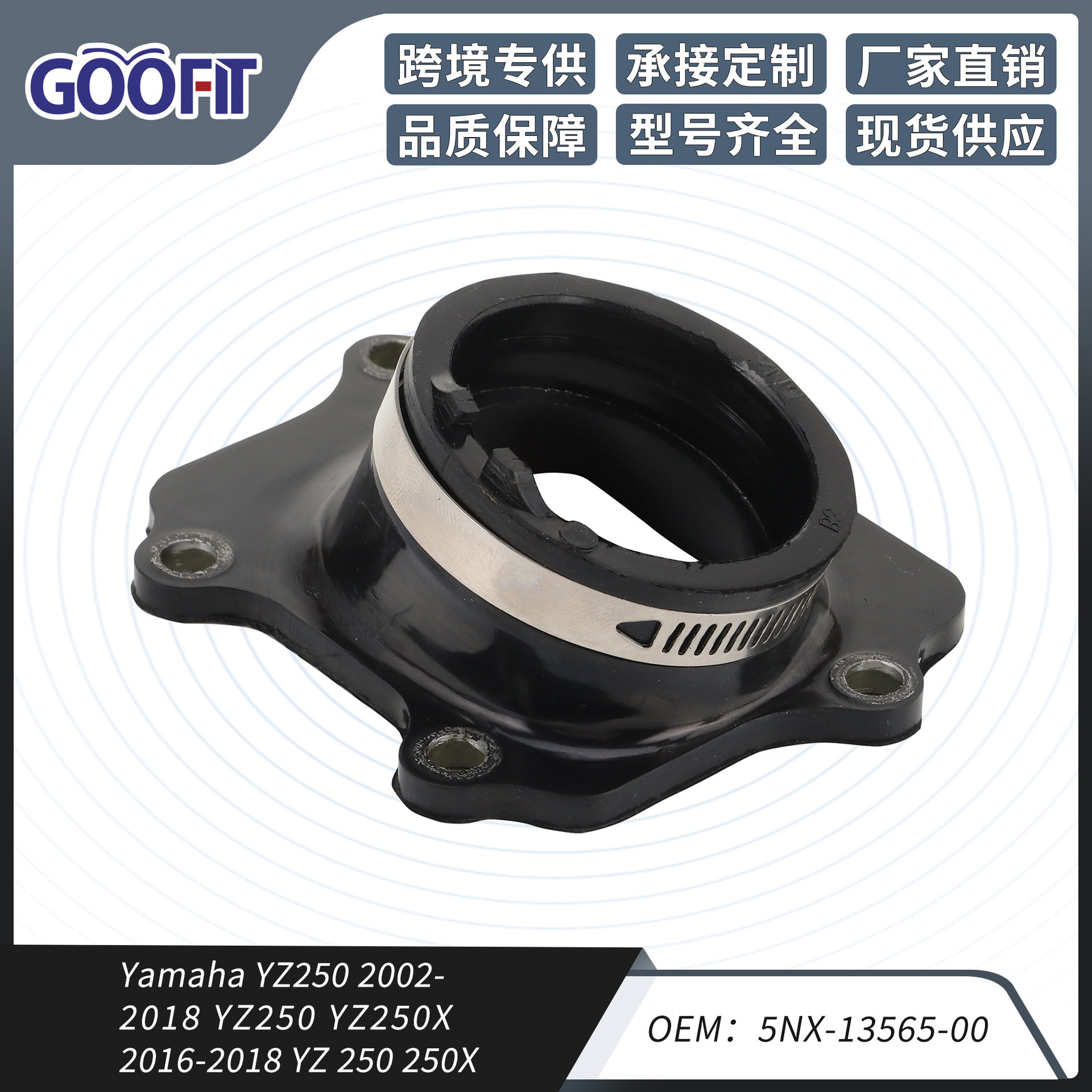 Shipèi Intake Manifold Joint Fitting for YAMAHA YZ250 2000-2018 YZ250X 2016-18 (Auto Parts and Accessories) - p091-xt104