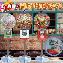 包邮自助投币马卡龙扭蛋机商用桌面抽奖儿童玩具投币盲盒胶囊摇奖