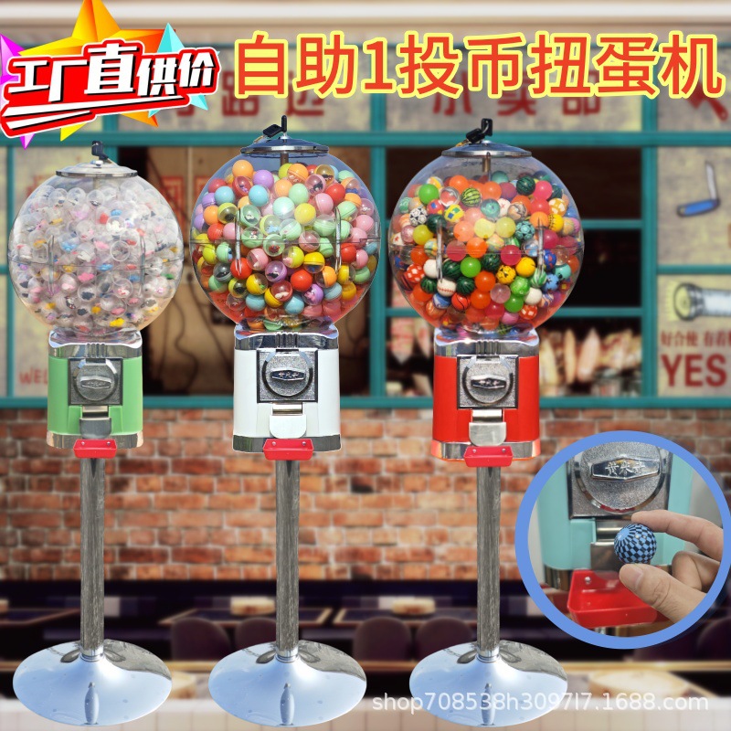 包邮自助投币马卡龙扭蛋机商用桌面抽奖儿童玩具投币盲盒胶囊摇奖