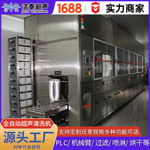 24��ȫ�Ԅӳ�����ϴ�C �����R����ϴ�O�� �����ܒ����������