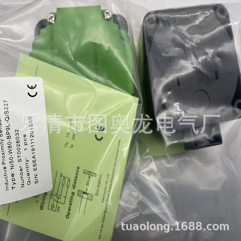 实物全新现货NI50-W80-BP9L-Q/S227感应开关质保一年
