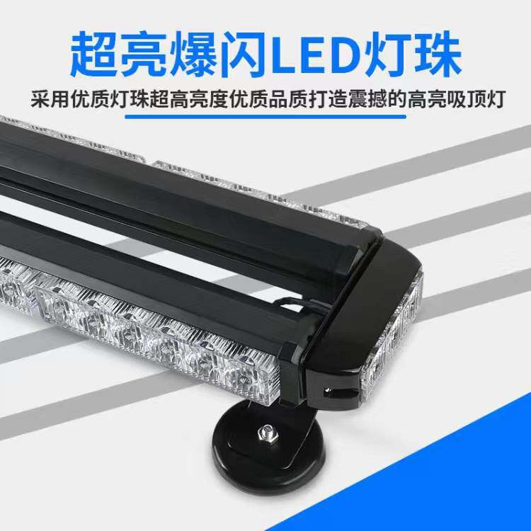 Car LED strobe light 12v/24v roof warning light rescue strong magnet ultra-bright engineering tow truck rescue trailer
