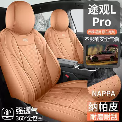 Modelə uyğun (Original) oturacaq örtükləri — seat cushion cover five
