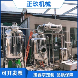 发酵提取设备;反应釜;蒸发器